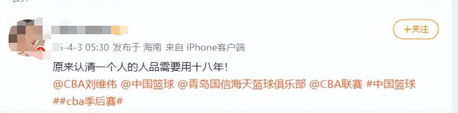 婆要400万后离婚还当女儿面给小三献吻麻将胡了2试玩模拟器CBA教练出轨找老(图5)