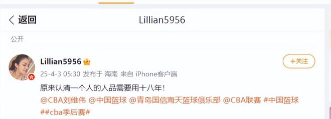 婆要400万后离婚还当女儿面给小三献吻麻将胡了2试玩模拟器CBA教练出轨找老(图14)