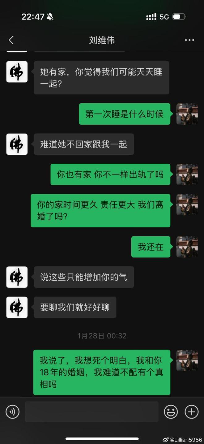 婆要400万后离婚还当女儿面给小三献吻麻将胡了2试玩模拟器CBA教练出轨找老(图6)