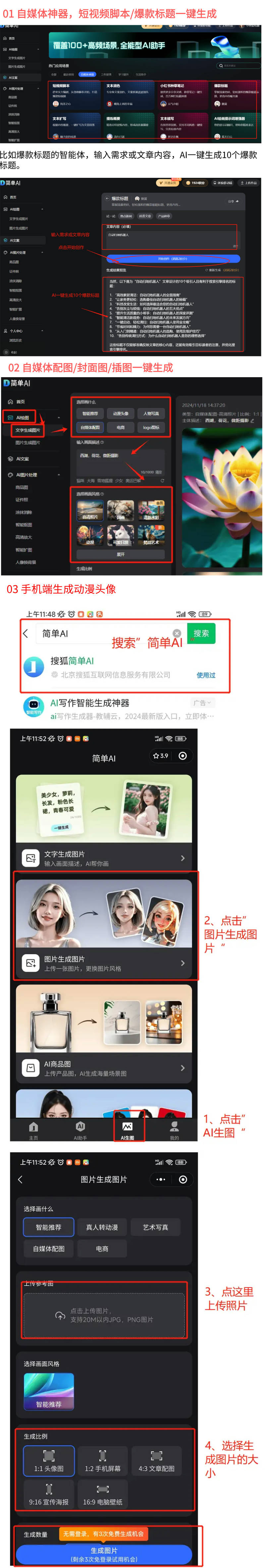 腔清洁工具销售榜单：热卖品牌TOP10麻将胡了模拟器抖音2025年2月牙刷口(图2)