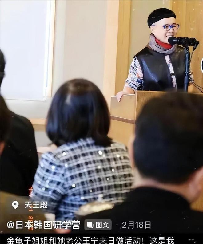 曝光脸色发黑引发担忧金龟子美容很享受麻将胡了试玩61岁王宁日本换血手术(图2)