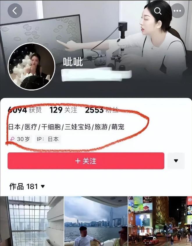 曝光脸色发黑引发担忧金龟子美容很享受麻将胡了试玩61岁王宁日本换血手术(图5)