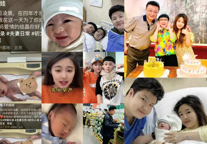 曝光脸色发黑引发担忧金龟子美容很享受麻将胡了试玩61岁王宁日本换血手术(图10)