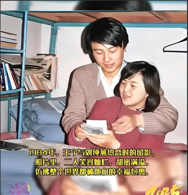 曝光脸色发黑引发担忧金龟子美容很享受麻将胡了试玩61岁王宁日本换血手术(图9)