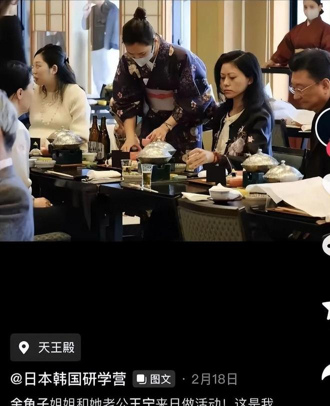 曝光脸色发黑引发担忧金龟子美容很享受麻将胡了试玩61岁王宁日本换血手术(图14)