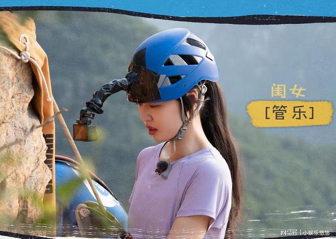 不是明星特权而是让全网痛恨的社会乱象PG电子麻将胡了管乐对素人发火吼出的(图5)