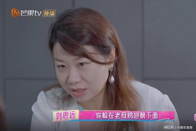 不是明星特权而是让全网痛恨的社会乱象PG电子麻将胡了管乐对素人发火吼出的(图6)