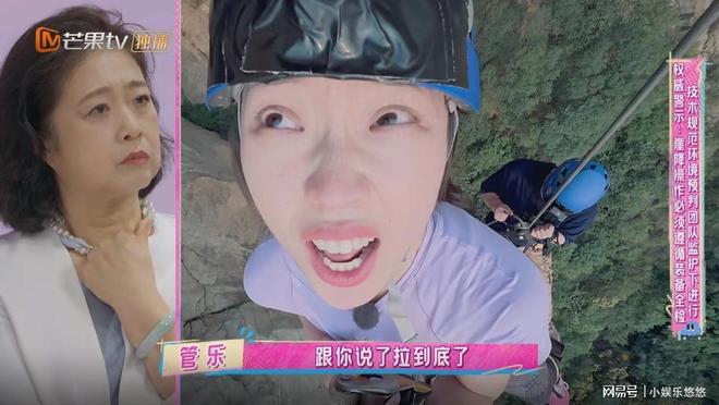 不是明星特权而是让全网痛恨的社会乱象PG电子麻将胡了管乐对素人发火吼出的(图7)