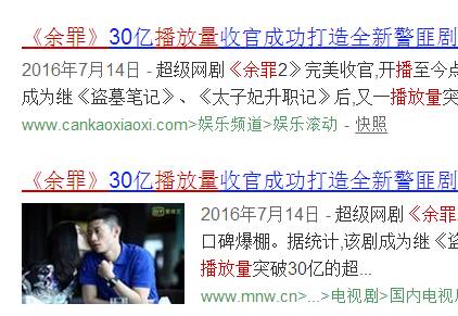 起来真是好看的可怕！PG麻将胡了网剧认真(图2)