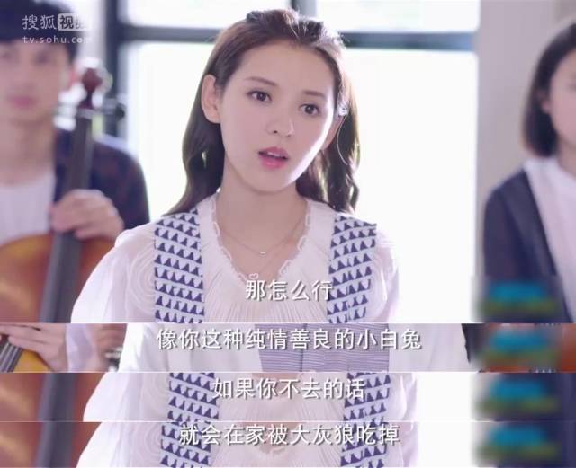 起来真是好看的可怕！PG麻将胡了网剧认真(图4)