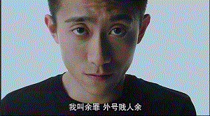 起来真是好看的可怕！PG麻将胡了网剧认真(图6)