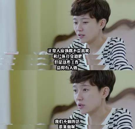 起来真是好看的可怕！PG麻将胡了网剧认真(图5)