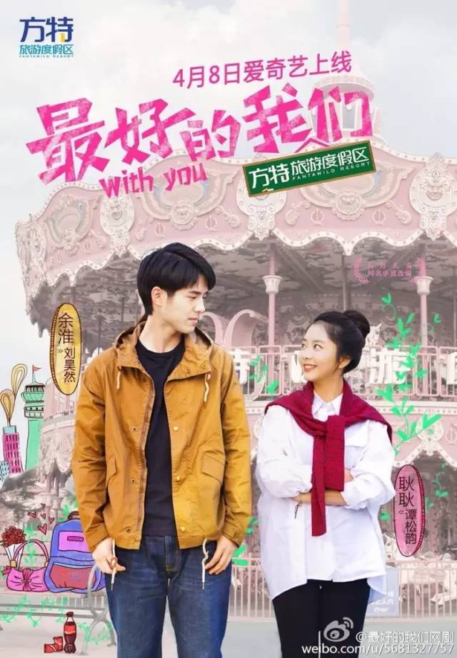 起来真是好看的可怕！PG麻将胡了网剧认真(图16)