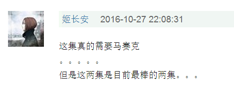 起来真是好看的可怕！PG麻将胡了网剧认真(图26)