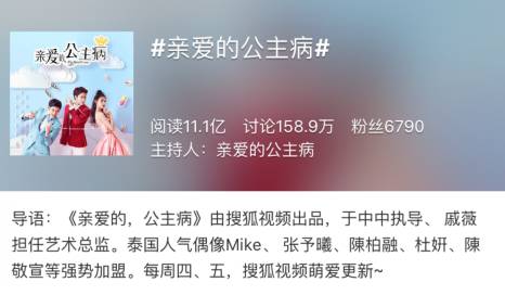 起来真是好看的可怕！PG麻将胡了网剧认真(图11)