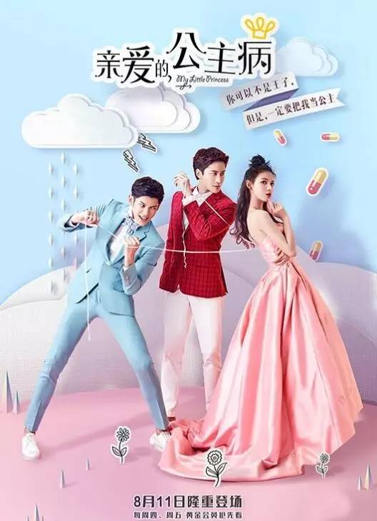 起来真是好看的可怕！PG麻将胡了网剧认真(图28)