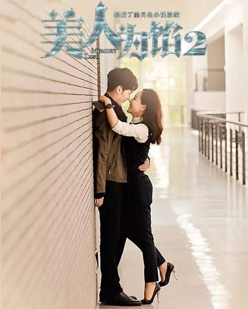 起来真是好看的可怕！PG麻将胡了网剧认真(图24)