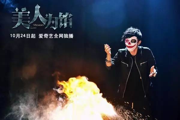 起来真是好看的可怕！PG麻将胡了网剧认真(图20)