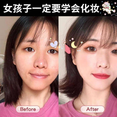 美拉彩妆不脱妆组合轻松打造完美妆容！PG电子麻将胡了模拟器新手必备：拉