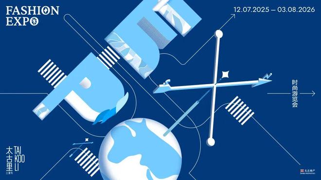 章已启美妆、香氛与腕表共赴闪耀时刻麻将胡了网址“伊”手快报 节庆序(图7)