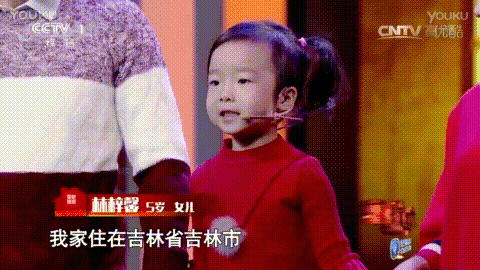 就天生喜剧人的不是幽默天性而是生长环境PG麻将胡了2试玩东北萌娃集体开挂造(图6)