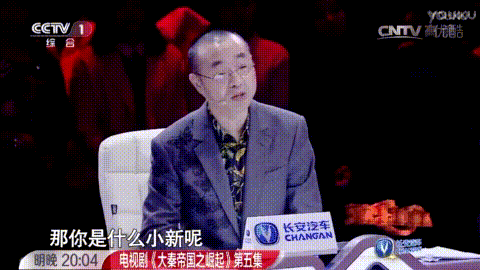 就天生喜剧人的不是幽默天性而是生长环境PG麻将胡了2试玩东北萌娃集体开挂造(图10)