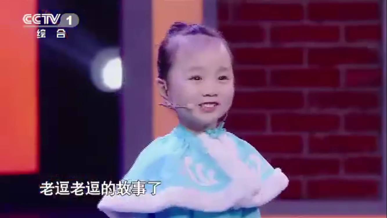 就天生喜剧人的不是幽默天性而是生长环境PG麻将胡了2试玩东北萌娃集体开挂造(图11)