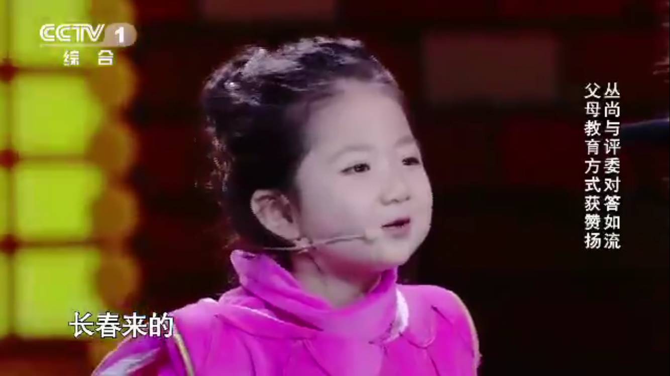 就天生喜剧人的不是幽默天性而是生长环境PG麻将胡了2试玩东北萌娃集体开挂造(图16)