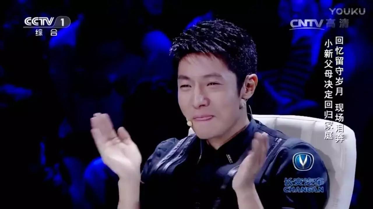 就天生喜剧人的不是幽默天性而是生长环境PG麻将胡了2试玩东北萌娃集体开挂造(图18)