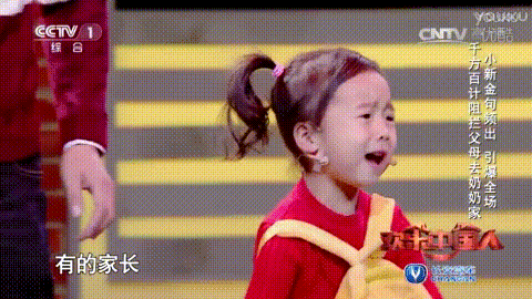 就天生喜剧人的不是幽默天性而是生长环境PG麻将胡了2试玩东北萌娃集体开挂造(图23)