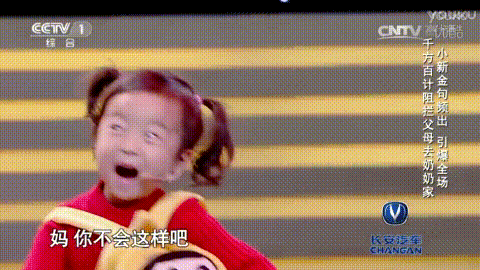 就天生喜剧人的不是幽默天性而是生长环境PG麻将胡了2试玩东北萌娃集体开挂造(图22)