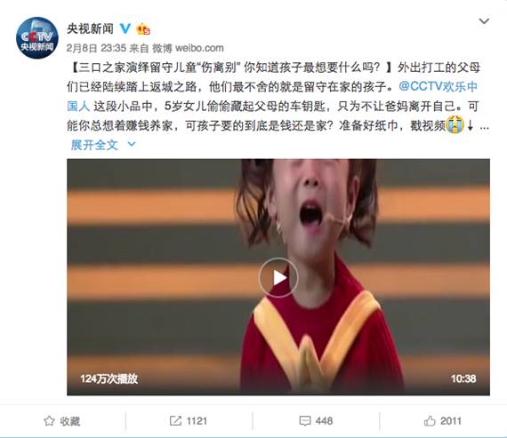 就天生喜剧人的不是幽默天性而是生长环境PG麻将胡了2试玩东北萌娃集体开挂造(图25)