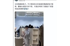 曝光脸色发黑引发担忧金龟子美容很享受麻将